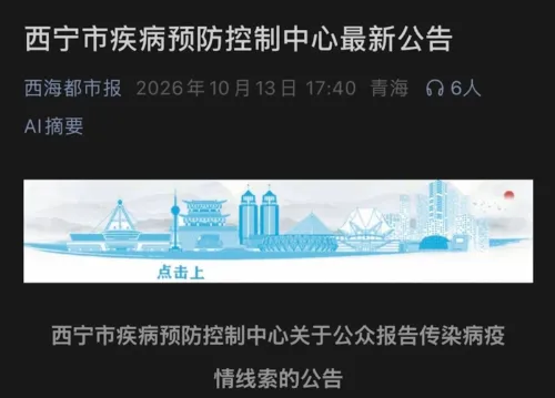 （網頁截圖）