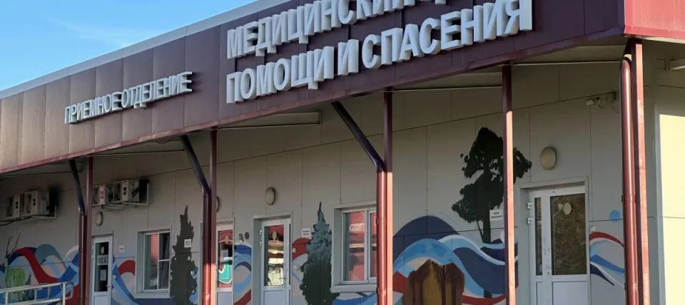 Vista de un hospital de enfermedades infecciosas en la localidad de Shelejov, Irkutsk.