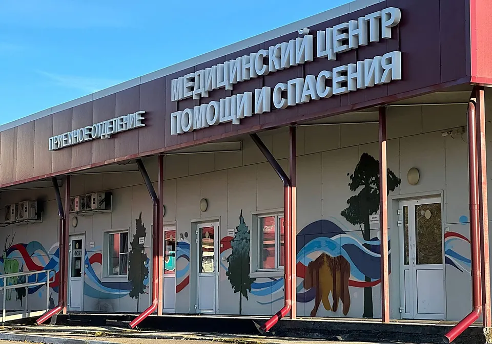 El hospital de enfermedades infecciosas en la ciudad de Shelekhov, en Siberia, donde falleció la investigadora